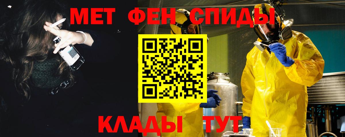 АМФЕТАМИН  Вход с VPN  АМФЕТАМИН  АМФЕТАМИН VHQ  Унеча 