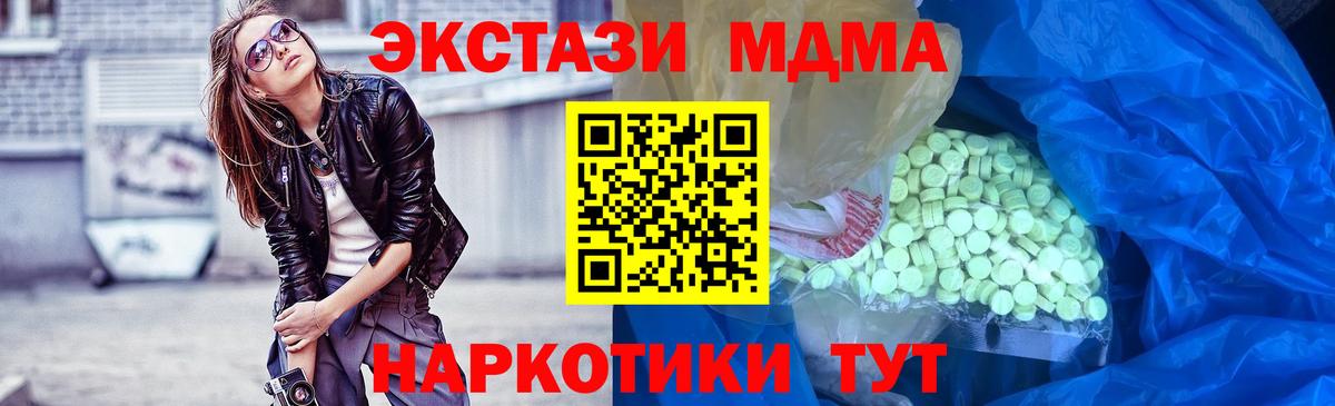Кокаин  Унеча  Вход с VPN  Мефедрон кристаллы  ГАШ  ГАШИШ  Каннабис 