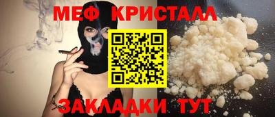 индика Новозыбков