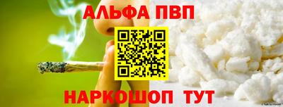 гидра Новокубанск
