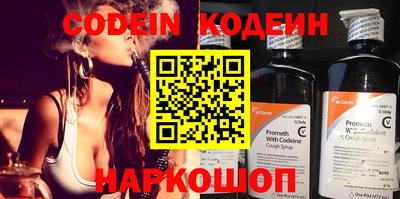 гидра Новокубанск
