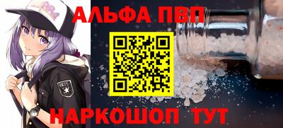 mdpv Новодвинск