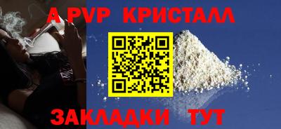 mdpv Новодвинск
