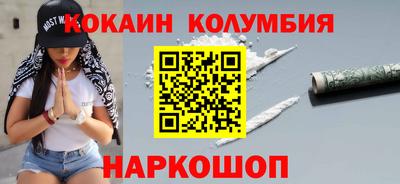 гидра Новокубанск