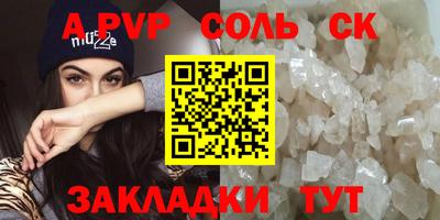 индика Новозыбков