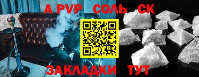 mdpv Новодвинск