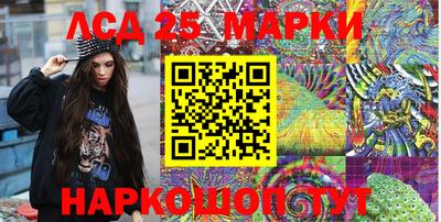 гидра Новокубанск