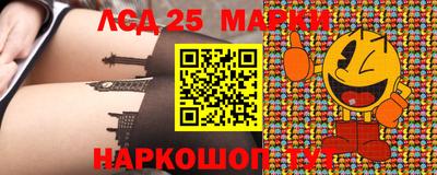 индика Новозыбков