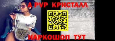 гидра Новокубанск