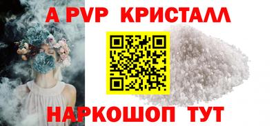 mdpv Новодвинск