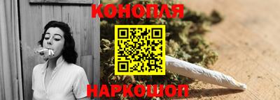 гидра Новокубанск