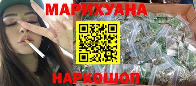 гидра Новокубанск