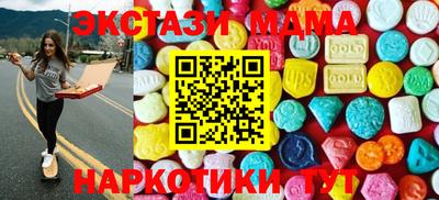 индика Новозыбков