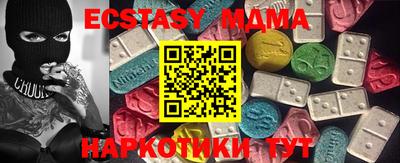 индика Новозыбков