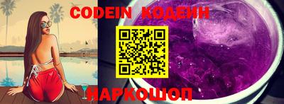 индика Новозыбков