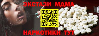mdpv Новодвинск
