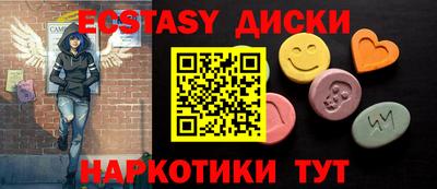 индика Новозыбков