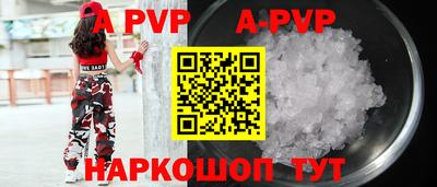 гидра Новокубанск