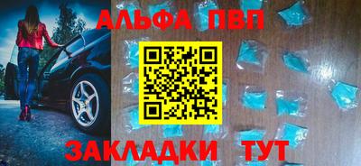 индика Новозыбков
