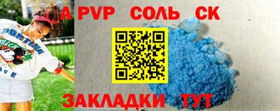 mdpv Новодвинск