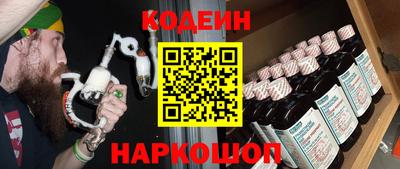 индика Новозыбков