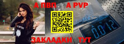 гидра Новокубанск