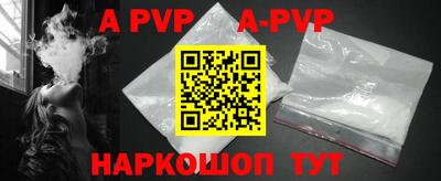 гидра Новокубанск