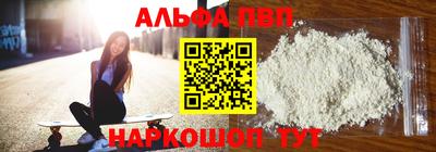 гидра Новокубанск