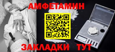 индика Новозыбков