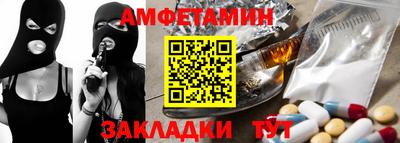 индика Новозыбков