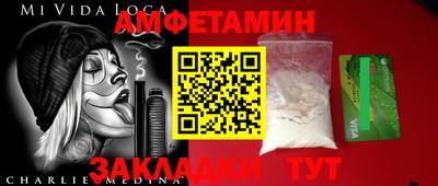 гидра Новокубанск