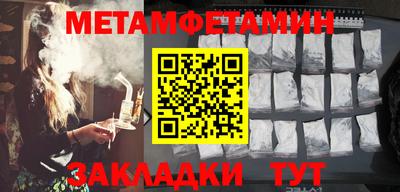 гидра Новокубанск