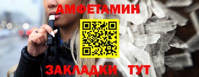 индика Новозыбков