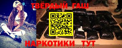 гидра Новокубанск