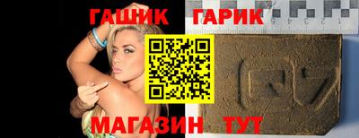 индика Новозыбков