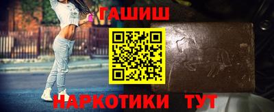 гидра Новокубанск