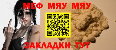 индика Новозыбков