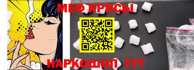 гидра Новокубанск