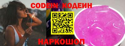 индика Новозыбков