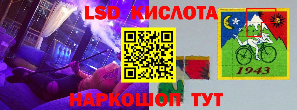 LSD-25 экстази ecstasy  LSD-25 экстази ecstasy  Унеча  Вход с VPN 