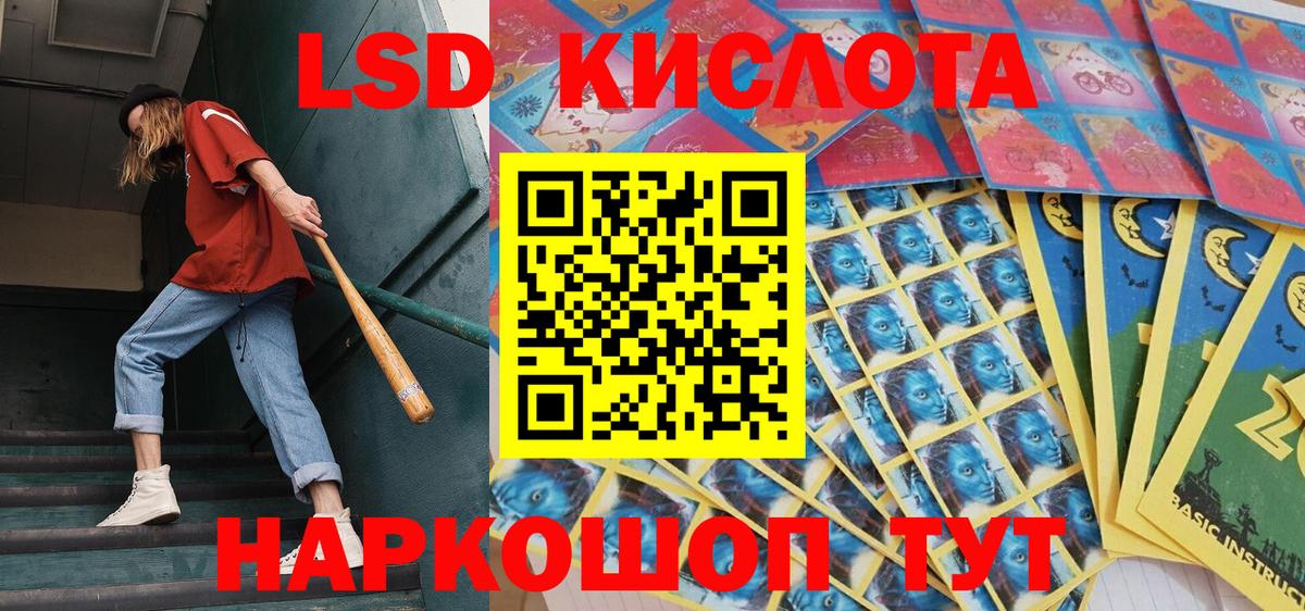 Марки NBOMe 1500мкг  Марки NBOMe 1500мкг  Вход с VPN  как найти наркотики  Унеча 