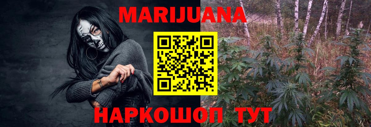 Шишки марихуана Amnesia  МАРИХУАНА марихуана  Вход с VPN  Марихуана план  Бошки Шишки Amnesia  Унеча 